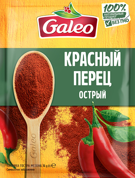 Перец красный GALEO острый